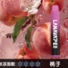【LANA抛棄式8000口】可充電 油容量巨大❤️‍🔥 LANA ZOLT抛棄式8000口一次性  限時活動 {滿7隻送1}