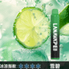 【LANA抛棄式8000口】可充電 油容量巨大❤️‍🔥 LANA ZOLT抛棄式8000口一次性  限時活動 {滿7隻送1}