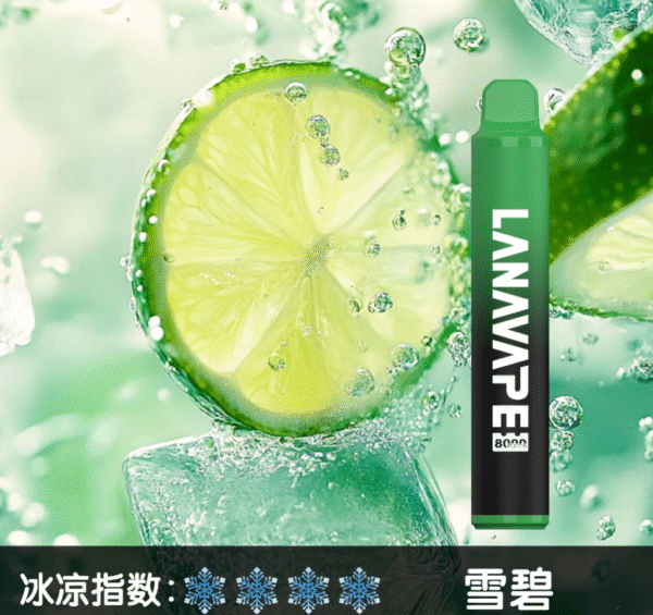【LANA抛棄式8000口】可充電 油容量巨大❤️‍🔥 LANA ZOLT抛棄式8000口一次性  限時活動 {滿7隻送1}
